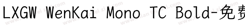LXGW WenKai Mono TC Bold字体转换